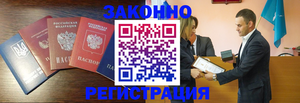 пропишу в квартире в Саратовской области